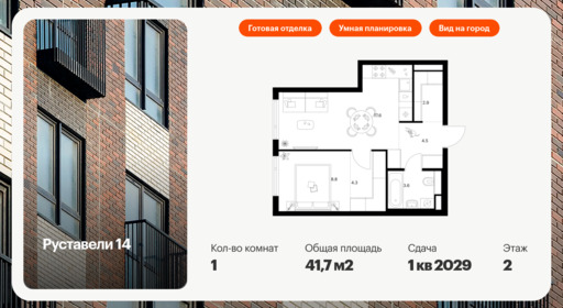 6183587.png?v=1768312187