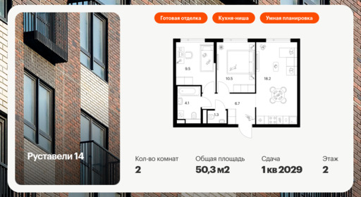 6184212.png?v=1768312187