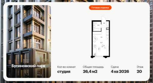 6184865.png?v=1768312188