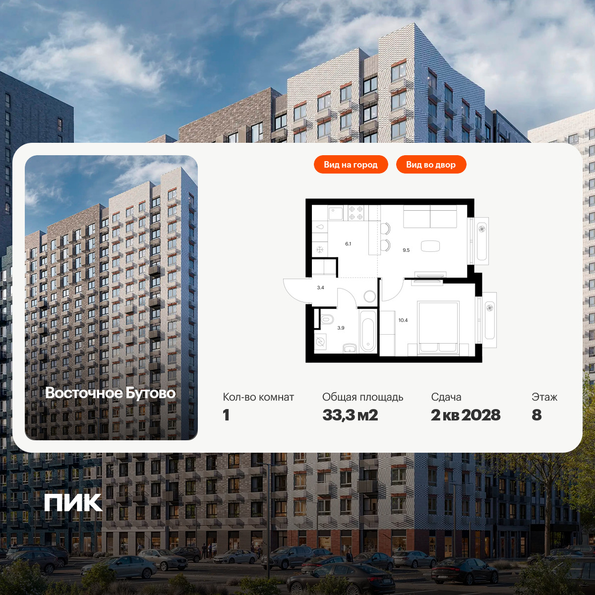 6187672.png?v=1768312190