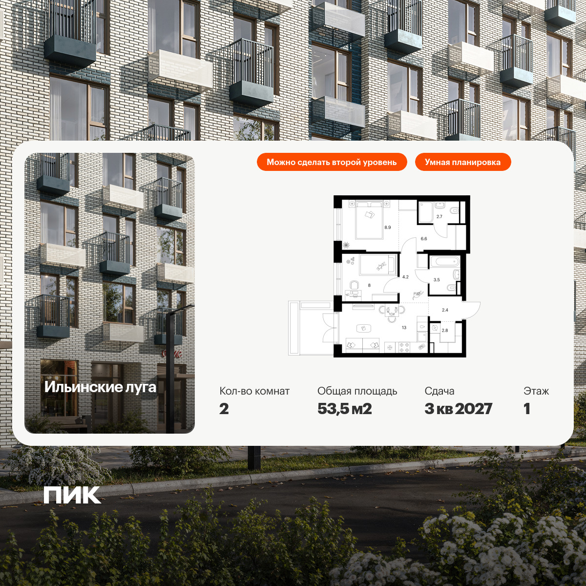 6187689.png?v=1768312191