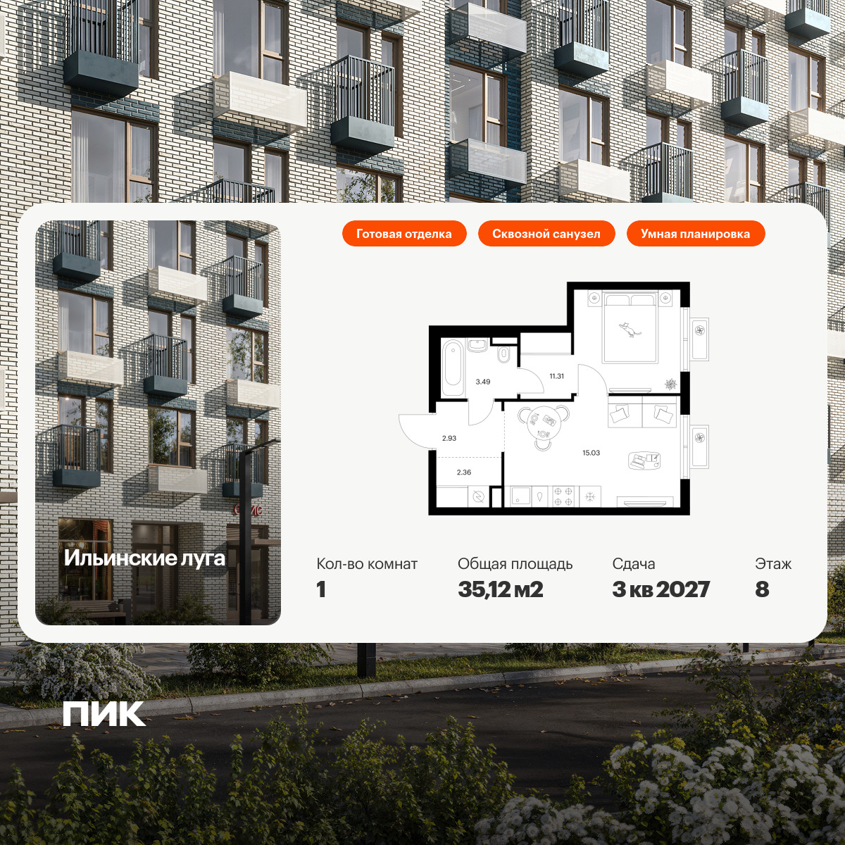 6187693.png?v=1768312191