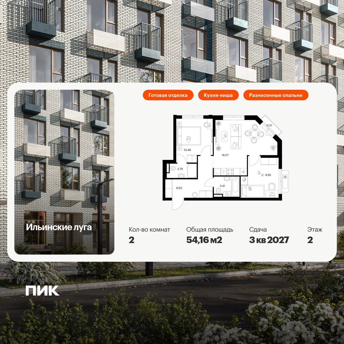 6187695.png?v=1768312191