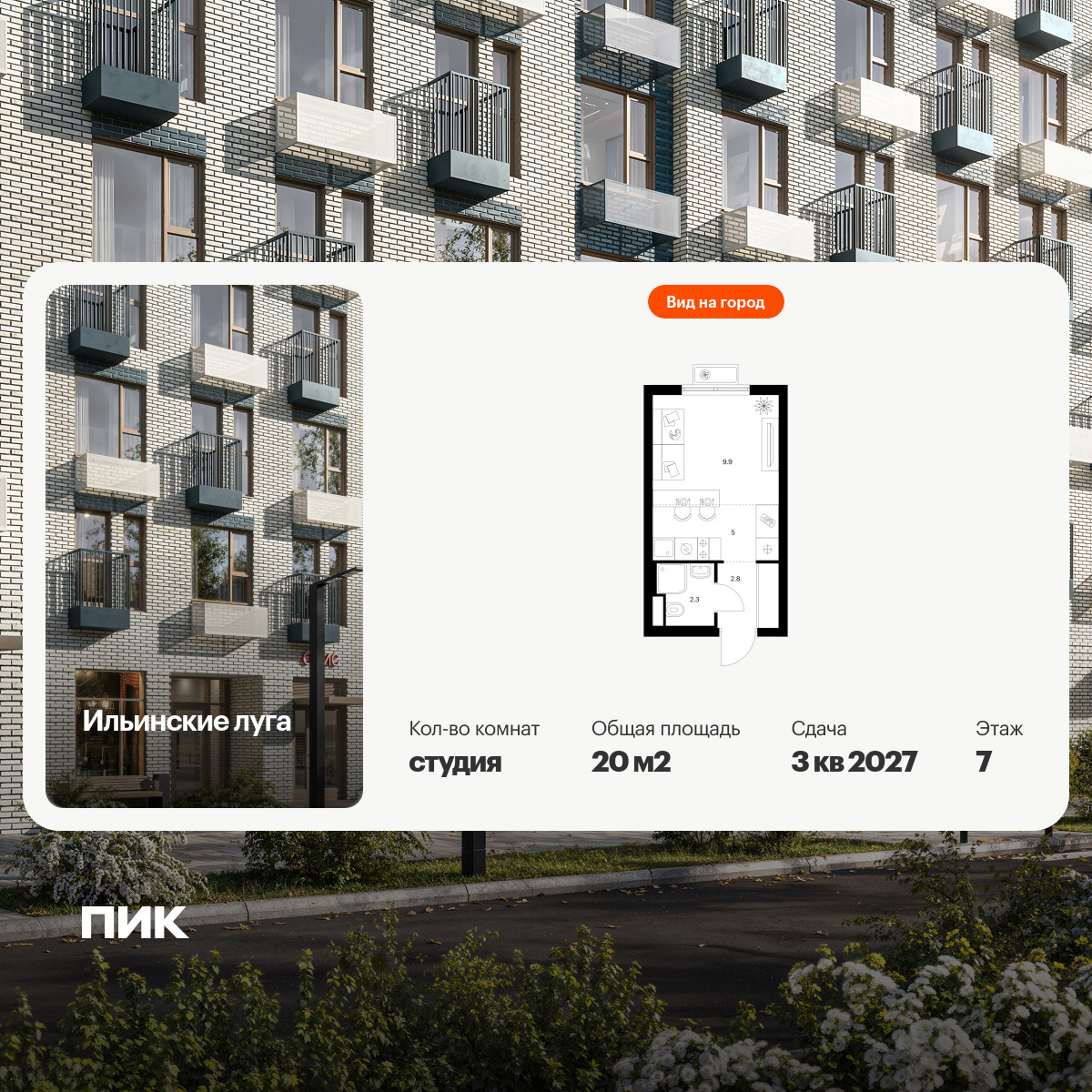 6187698.png?v=1768312191