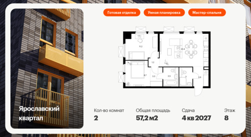 6187704.png?v=1768312192