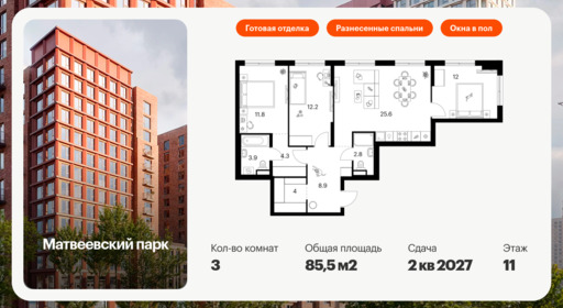 6188837.png?v=1768312195