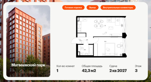 6188838.png?v=1768312196