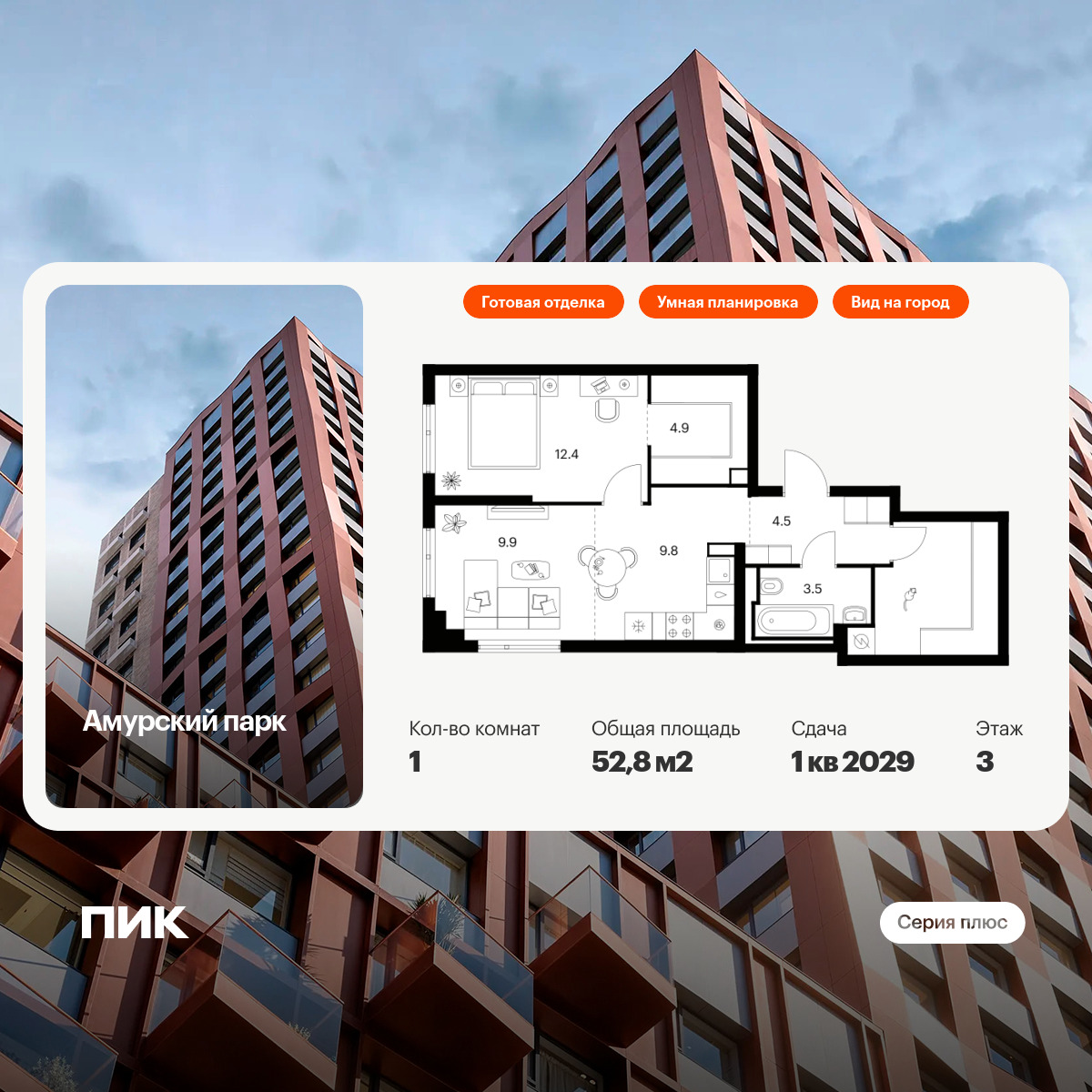 6188846.png?v=1768312196