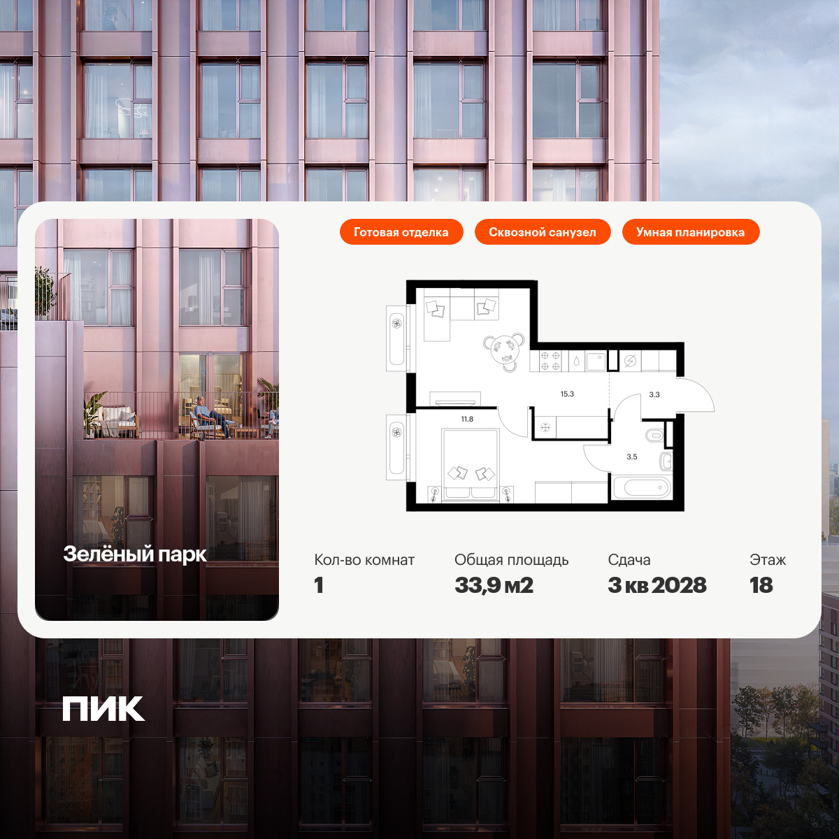 6192195.png?v=1768312198