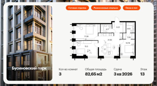 6192291.png?v=1768312199