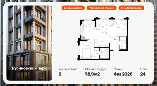 6192294.png?v=1768312199