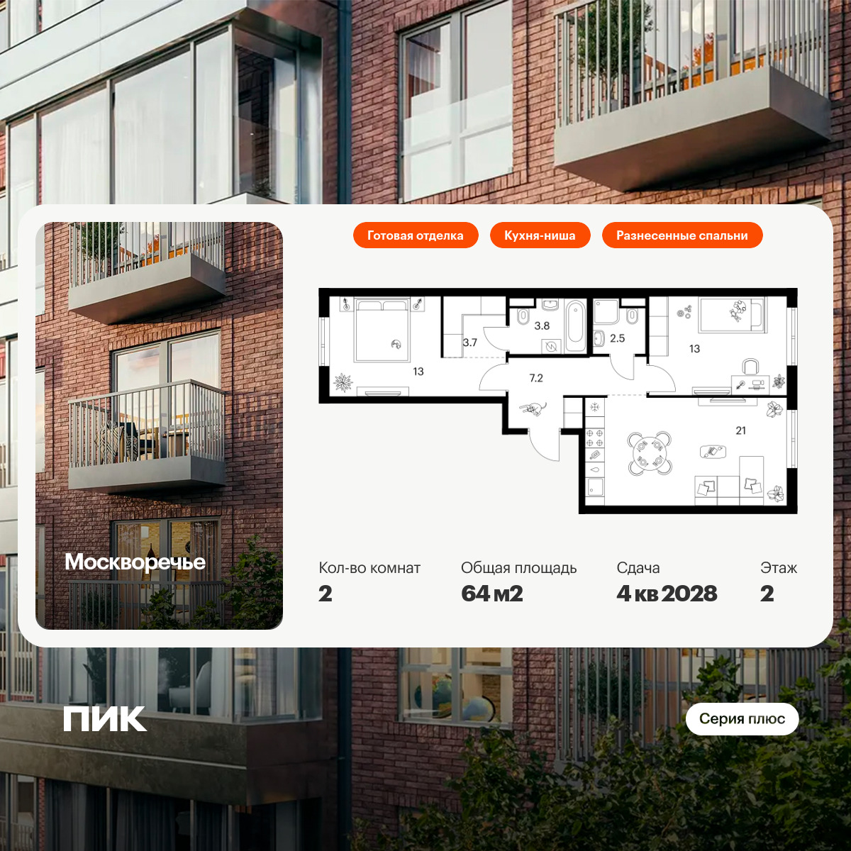 6193290.png?v=1768312202