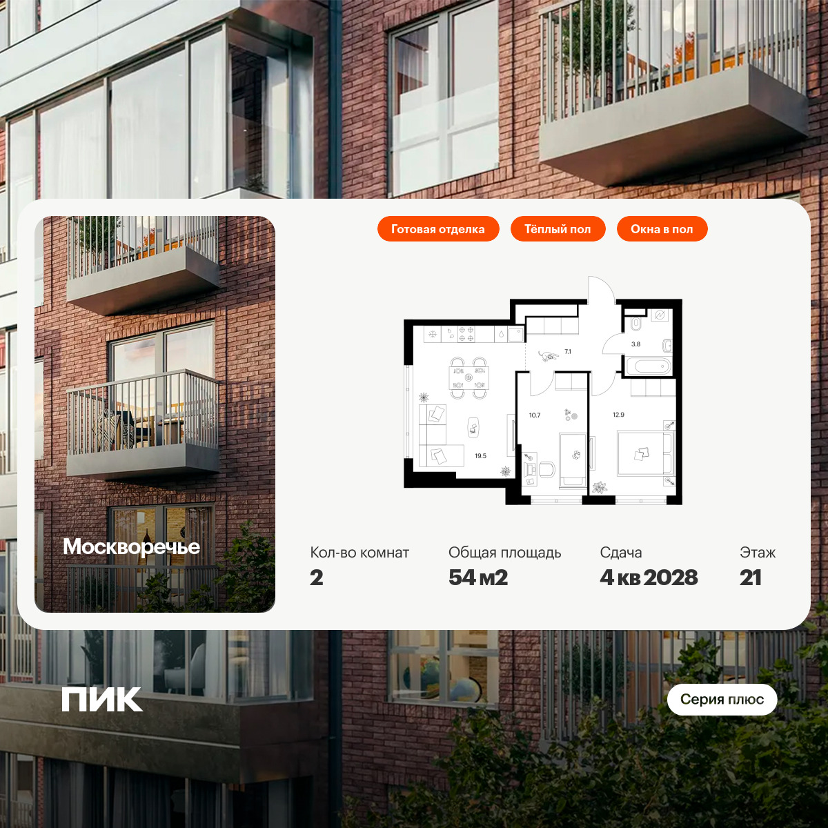 6193327.png?v=1768312204