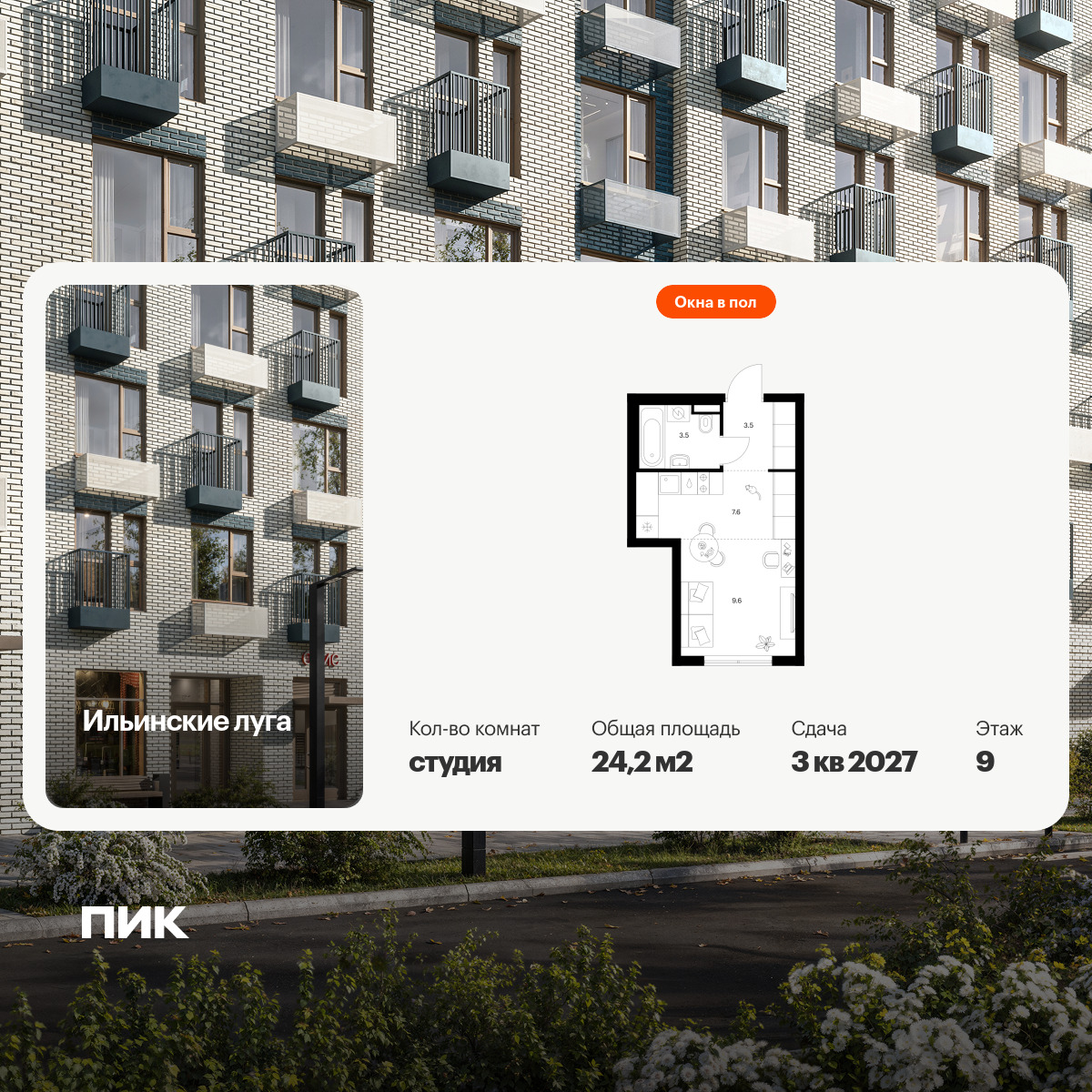 6193553.png?v=1768312207