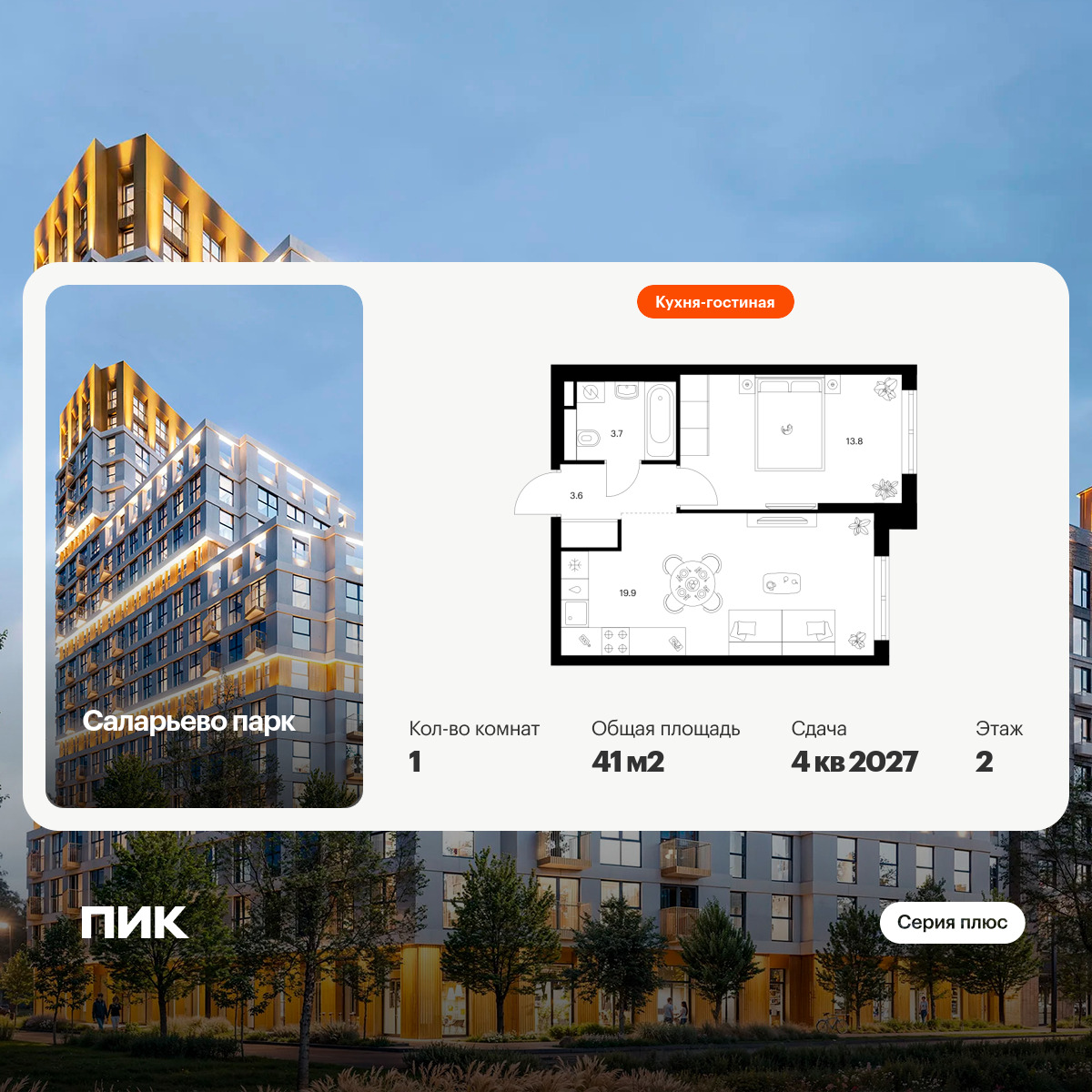 6195016.png?v=1768312208