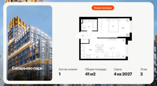 6195016.png?v=1768312208