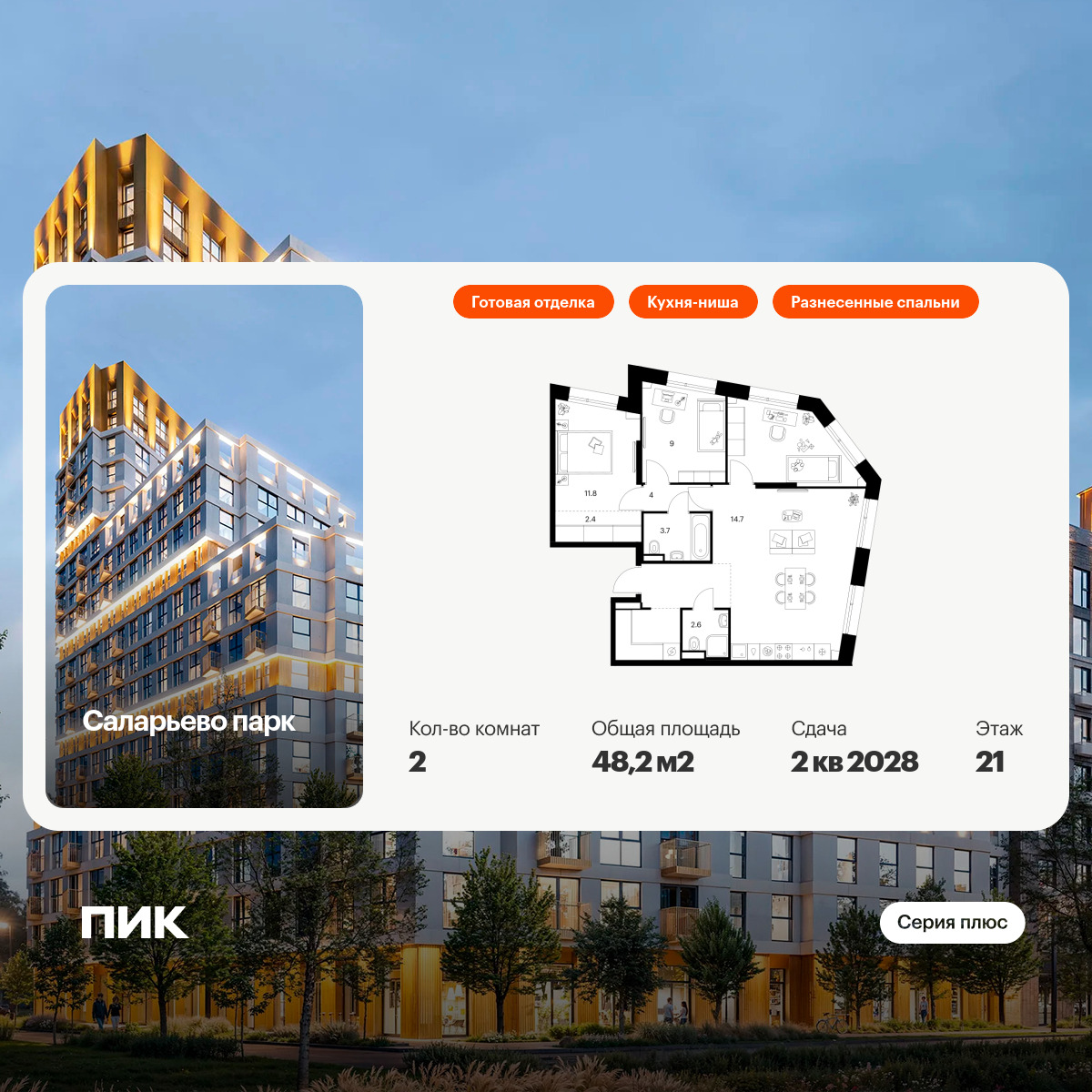 6195029.png?v=1768312209