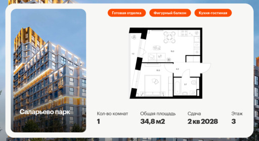 6195030.png?v=1768312208