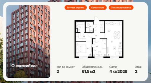 6196823.png?v=1768312212