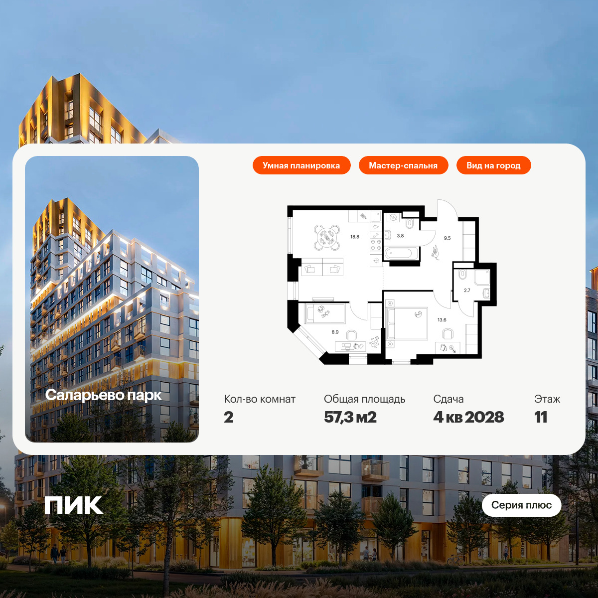 6198105.png?v=1768312215