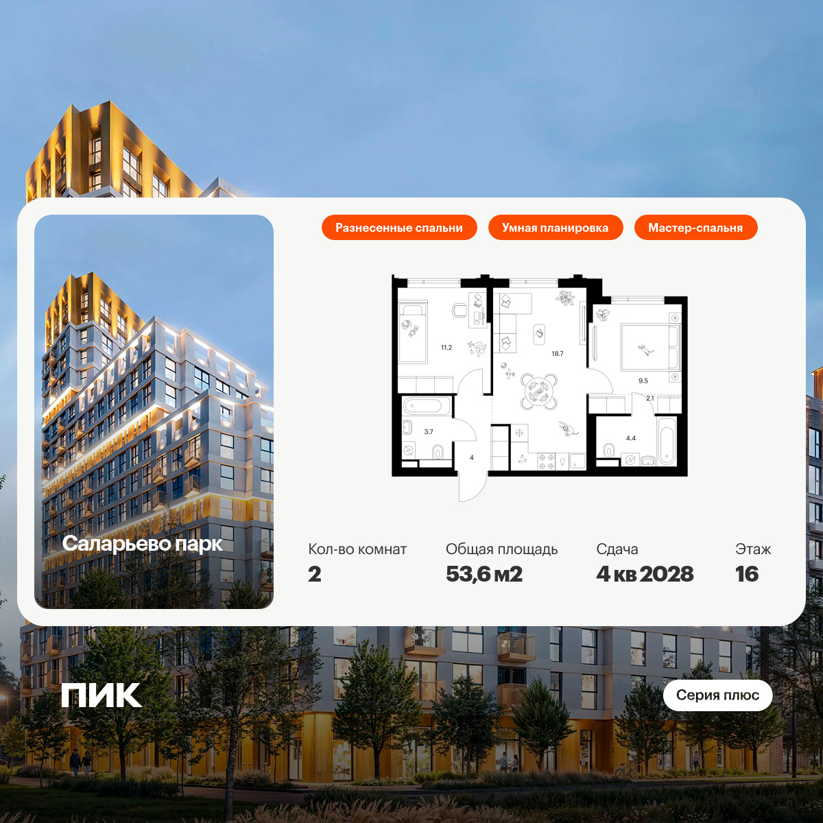 6198111.png?v=1768312215