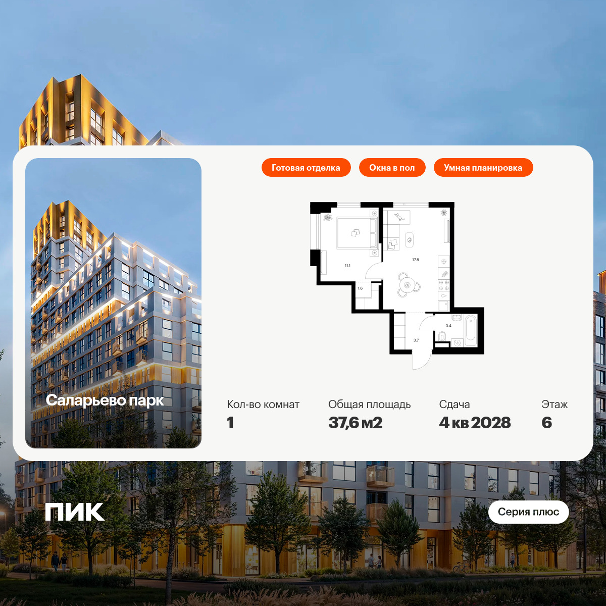 6198129.png?v=1768312216