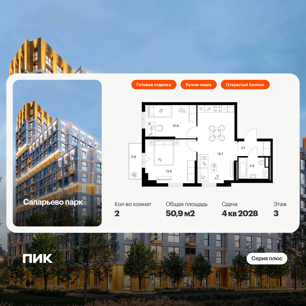 6198136.png?v=1768312216