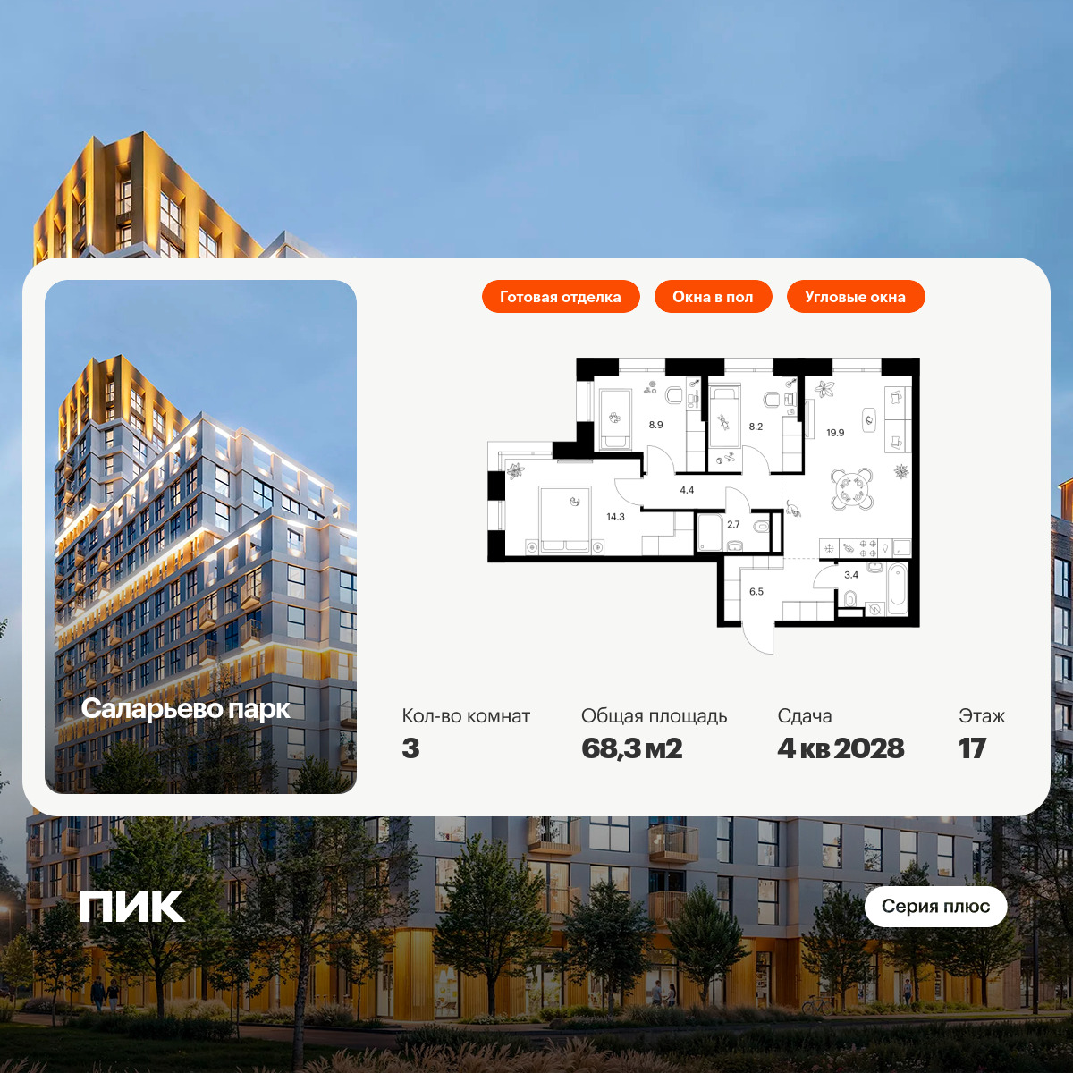 6198145.png?v=1768312216