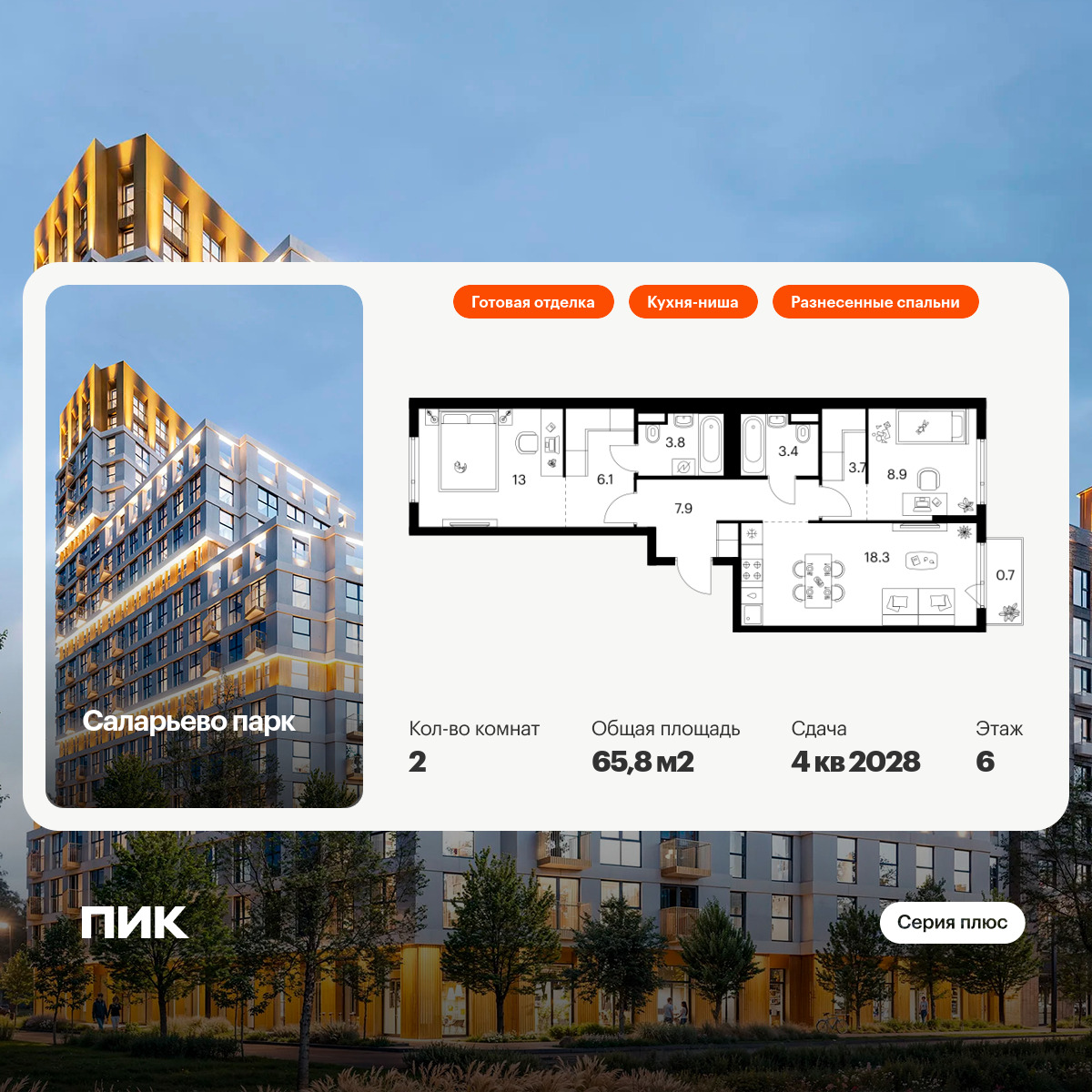 6198149.png?v=1768312216