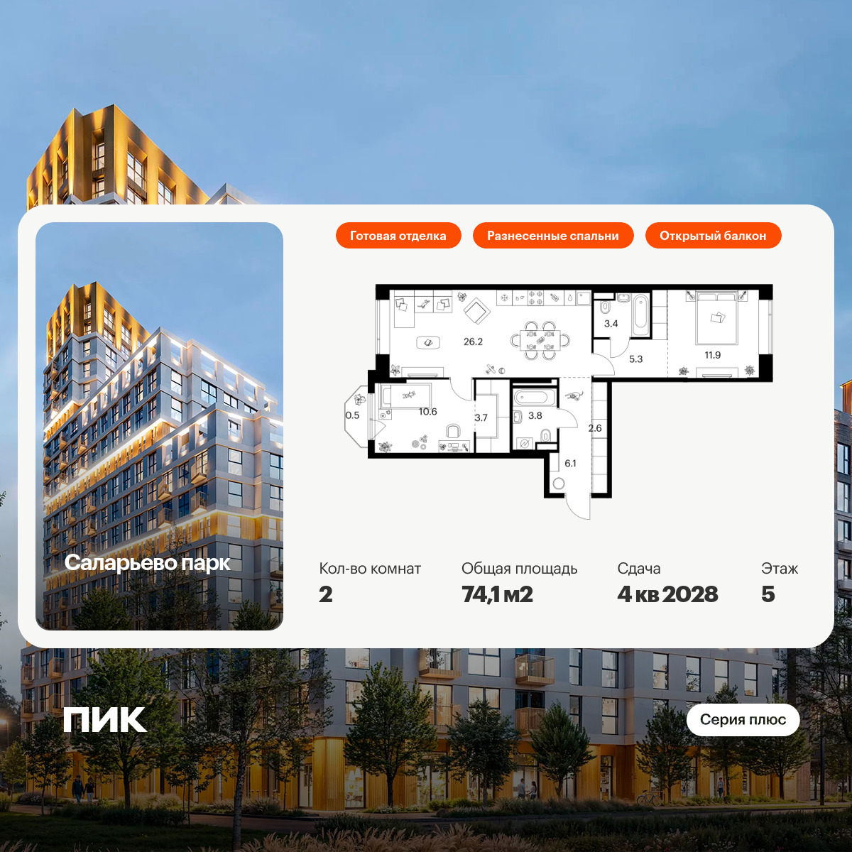 6198167.png?v=1768312217