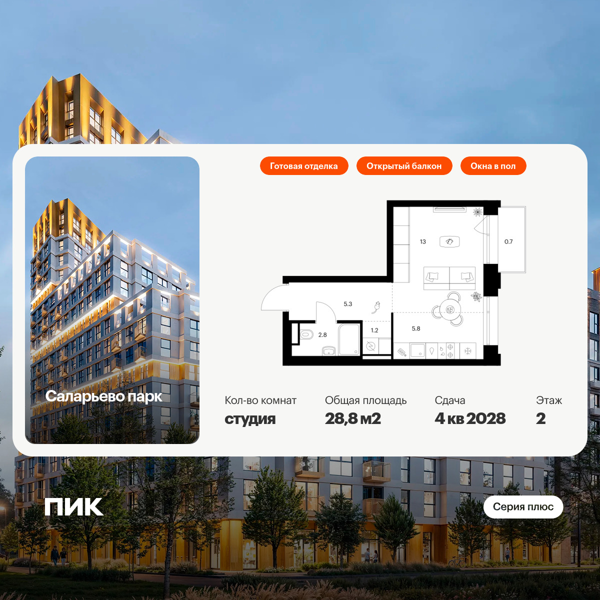 6198185.png?v=1768312218