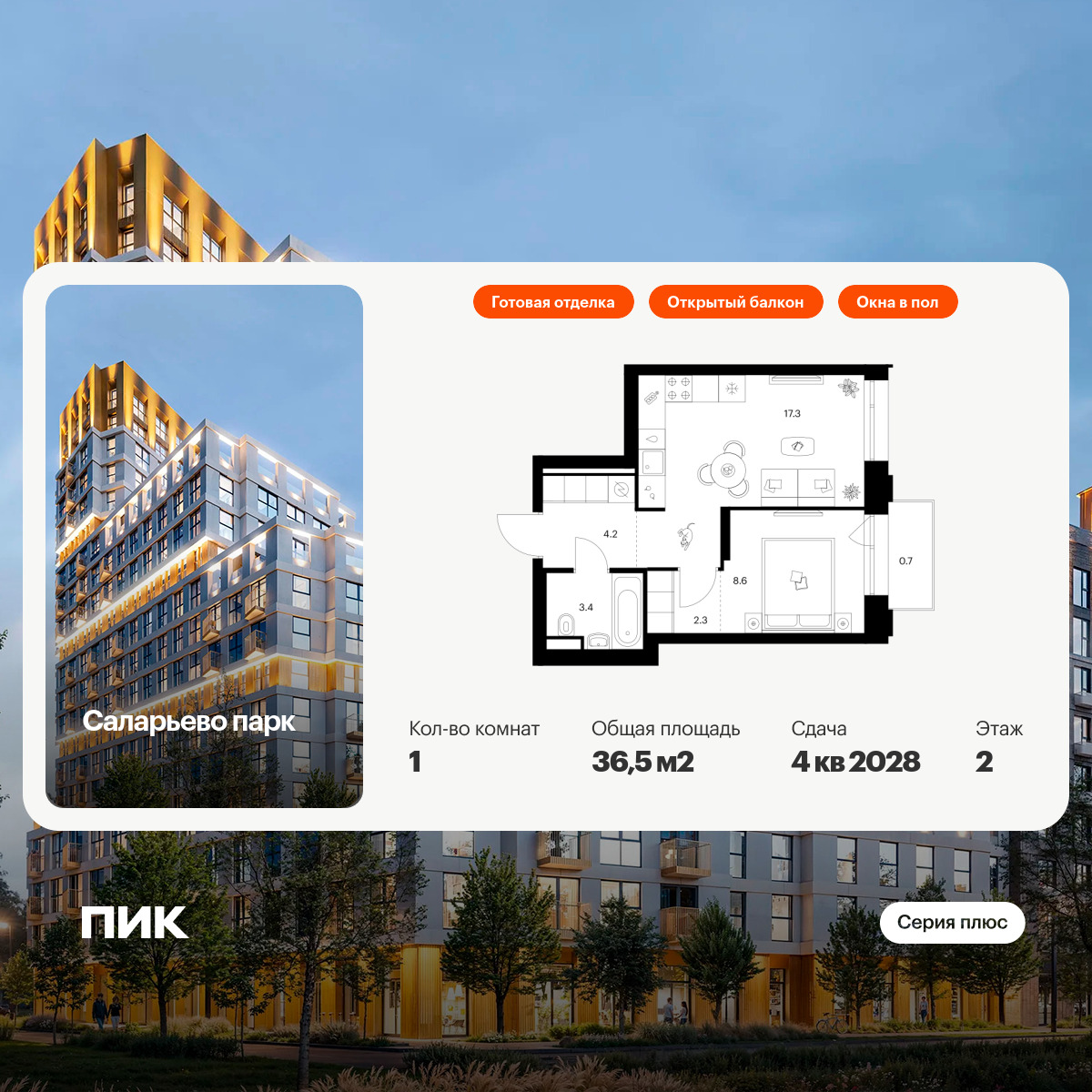 6198186.png?v=1768312218