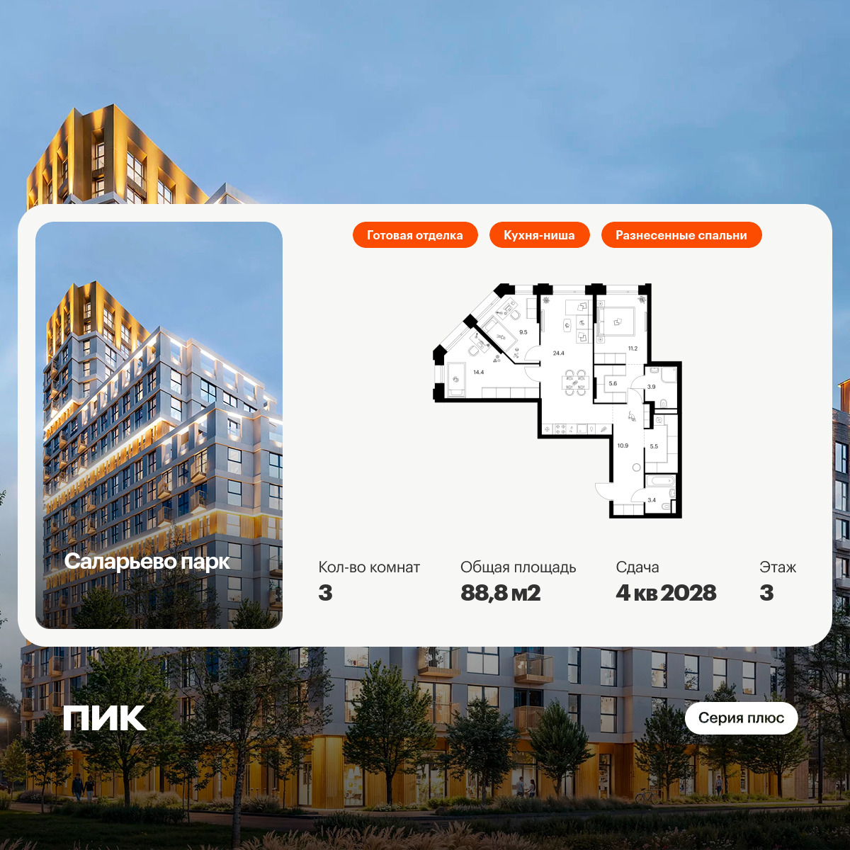 6198187.png?v=1768312219