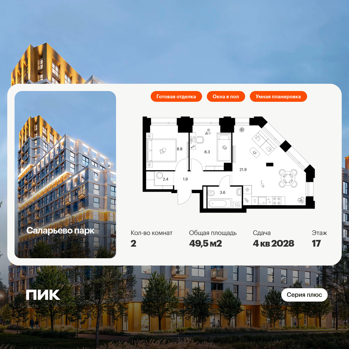 6198203.png?v=1768312219