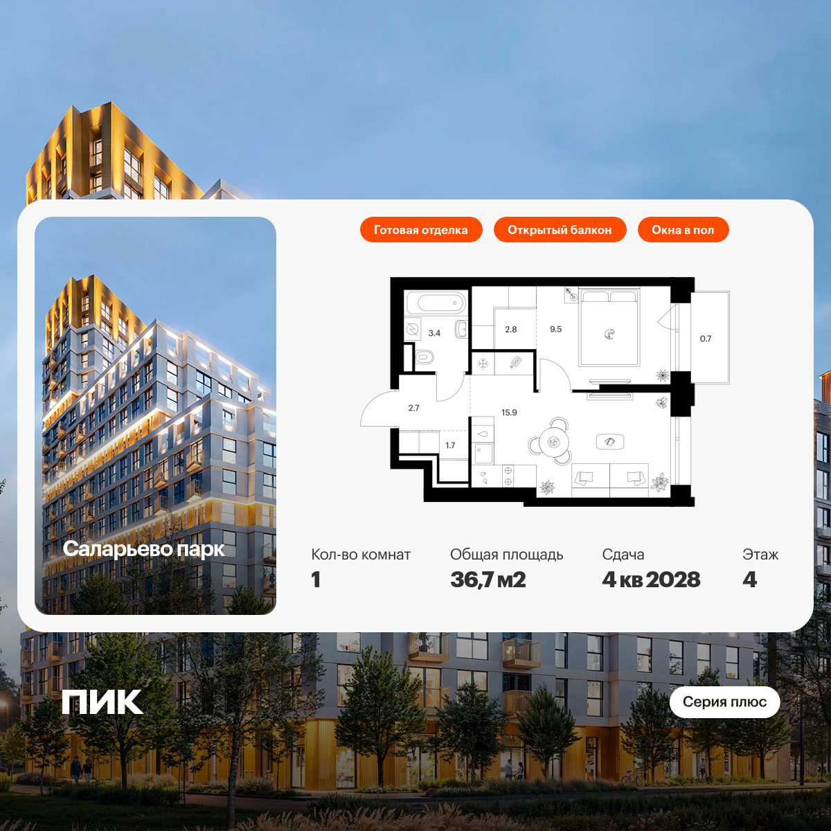 6198207.png?v=1768312219