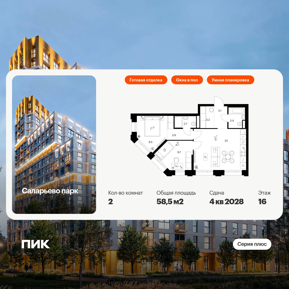 6198211.png?v=1768312219