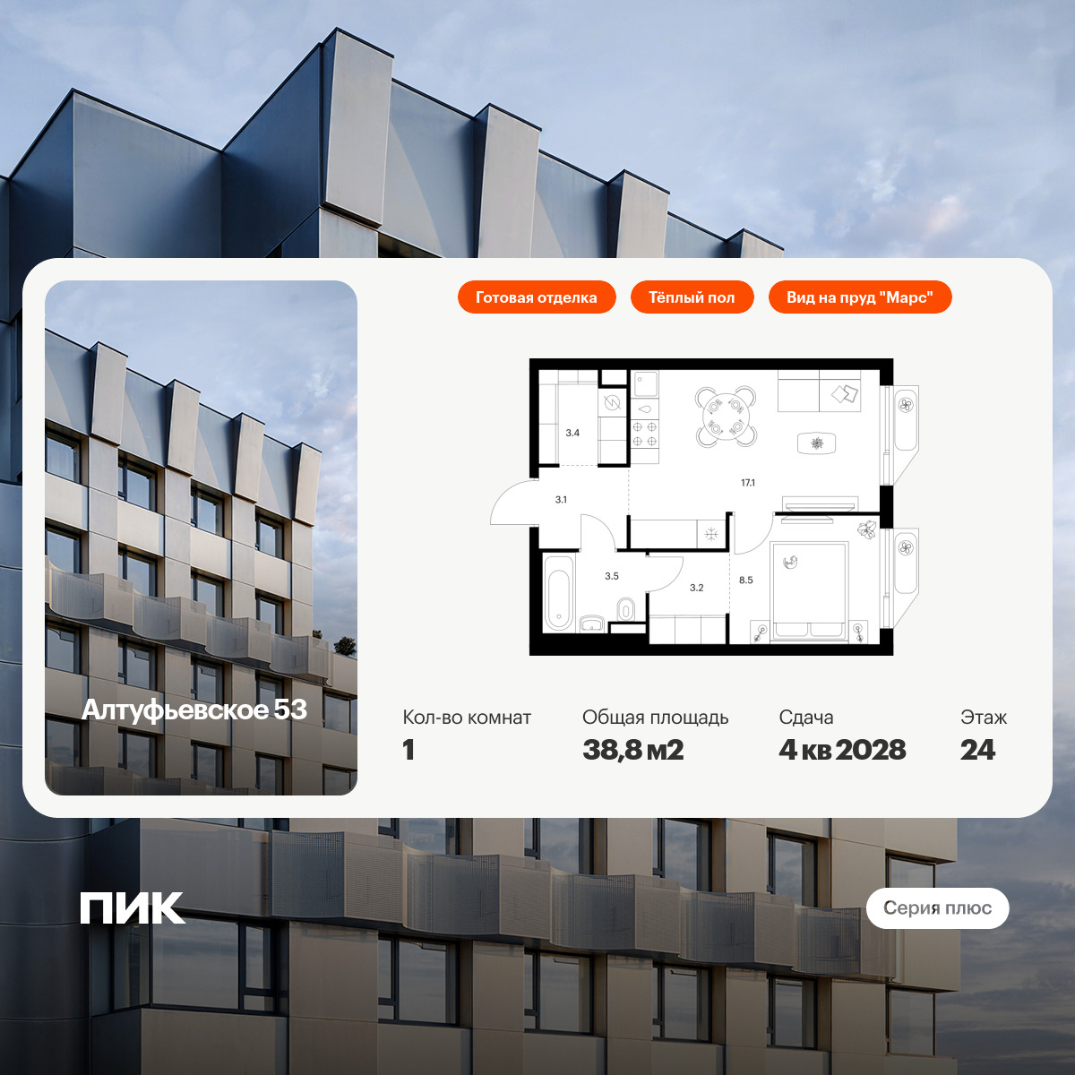 6199434.png?v=1768312221