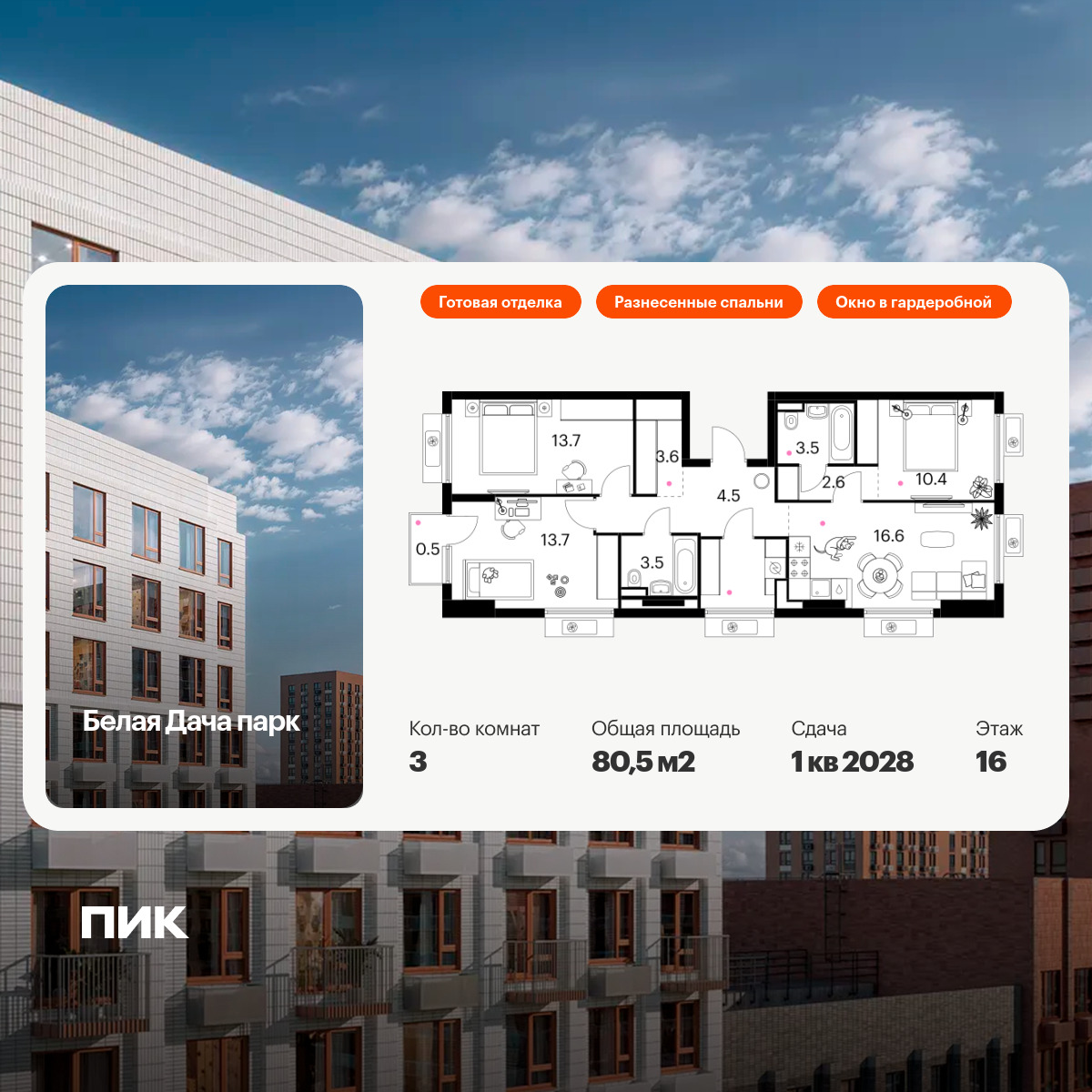 6199469.png?v=1768312222