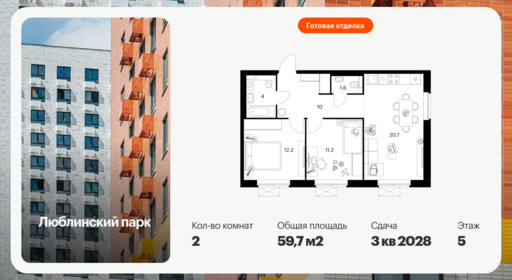 6199550.png?v=1768312226