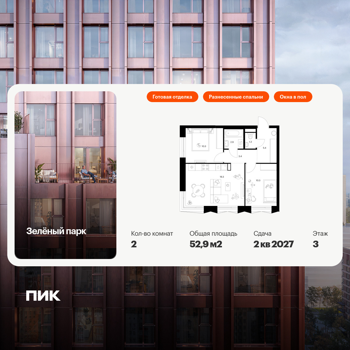 6200474.png?v=1768312229