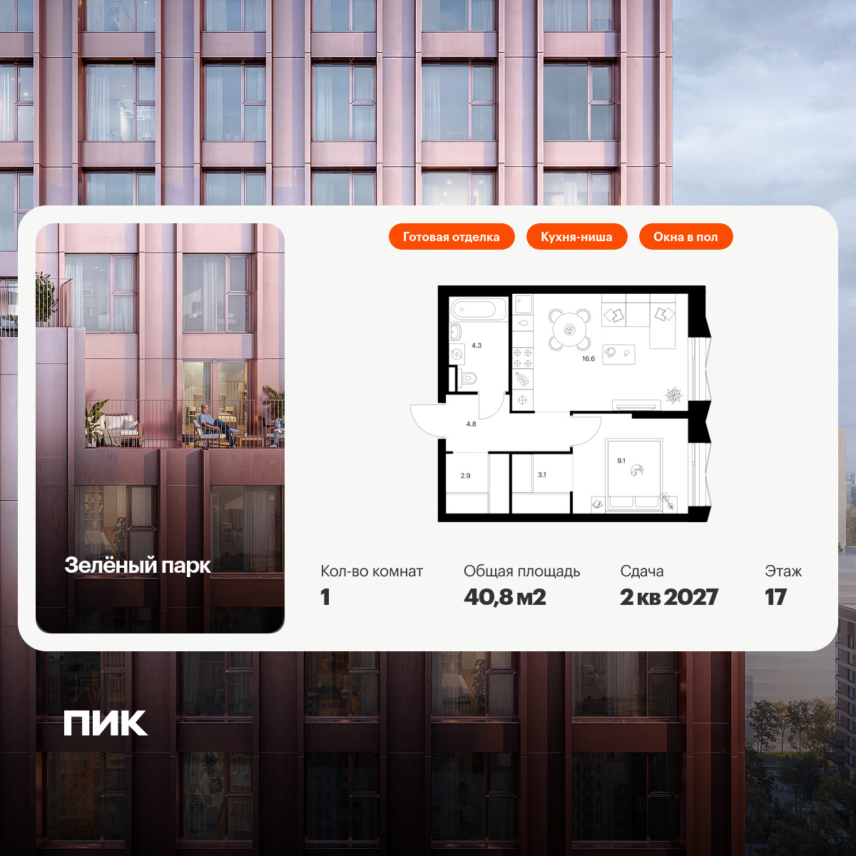 6200477.png?v=1768312229