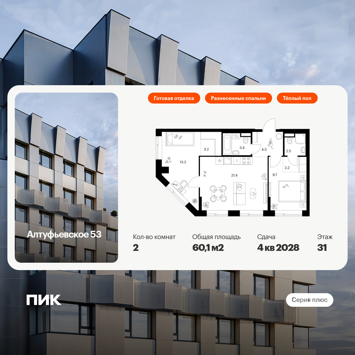 6202210.png?v=1768312232