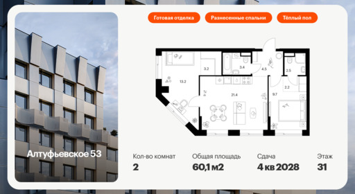 6202210.png?v=1768312232