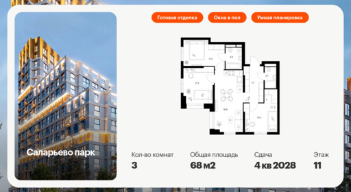 6202777.png?v=1768312232