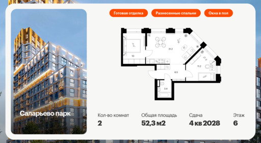 6202785.png?v=1768312232