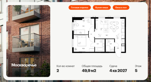 6202827.png?v=1768312235