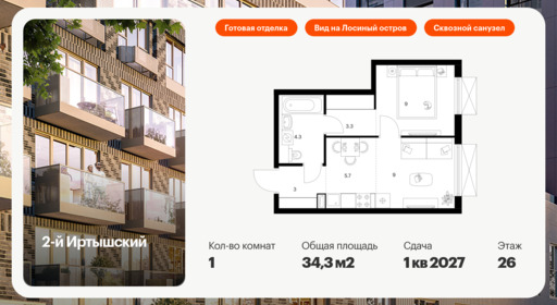 6202838.png?v=1768312236