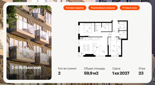 6202841.png?v=1768312237