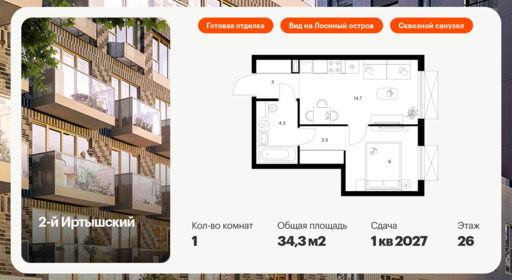 6202842.png?v=1768312237