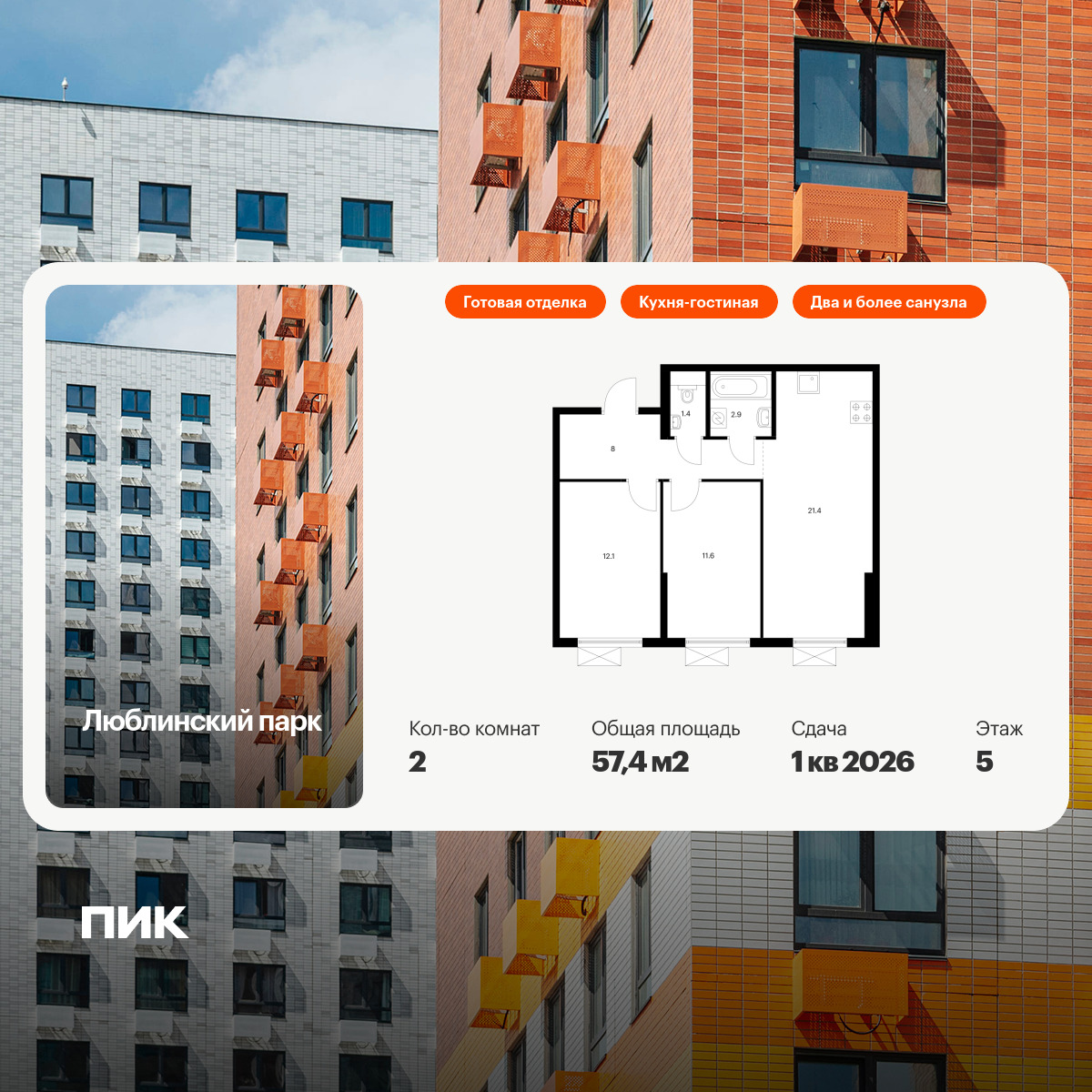 6203083.png?v=1768312237